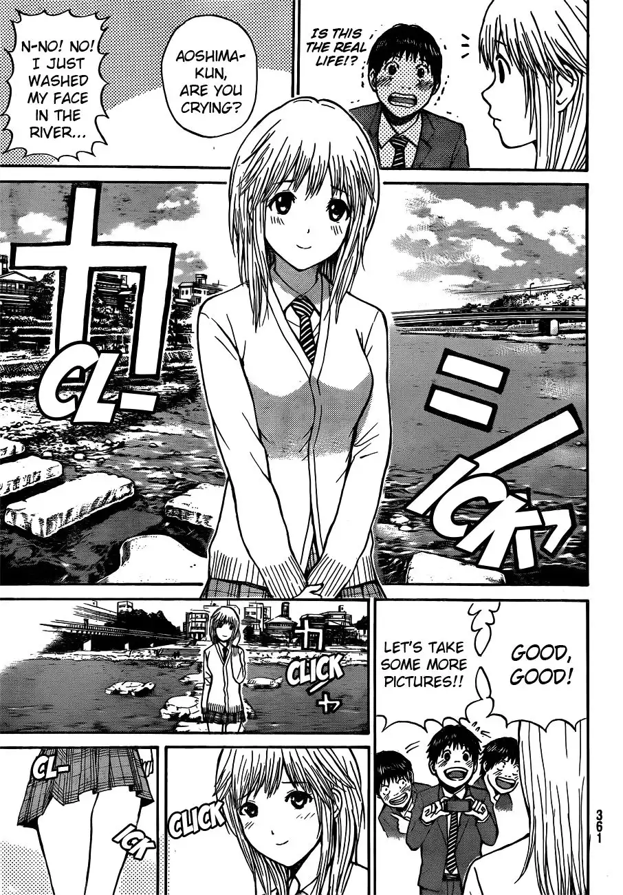 Wagatsuma-san wa Ore no Yome Chapter 32 16